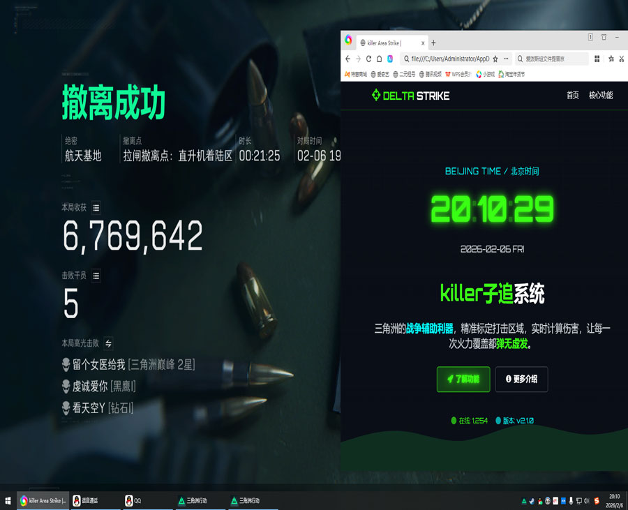 7723旗舰V4.9.4